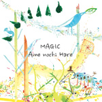 MAGIC/雨のち晴れ